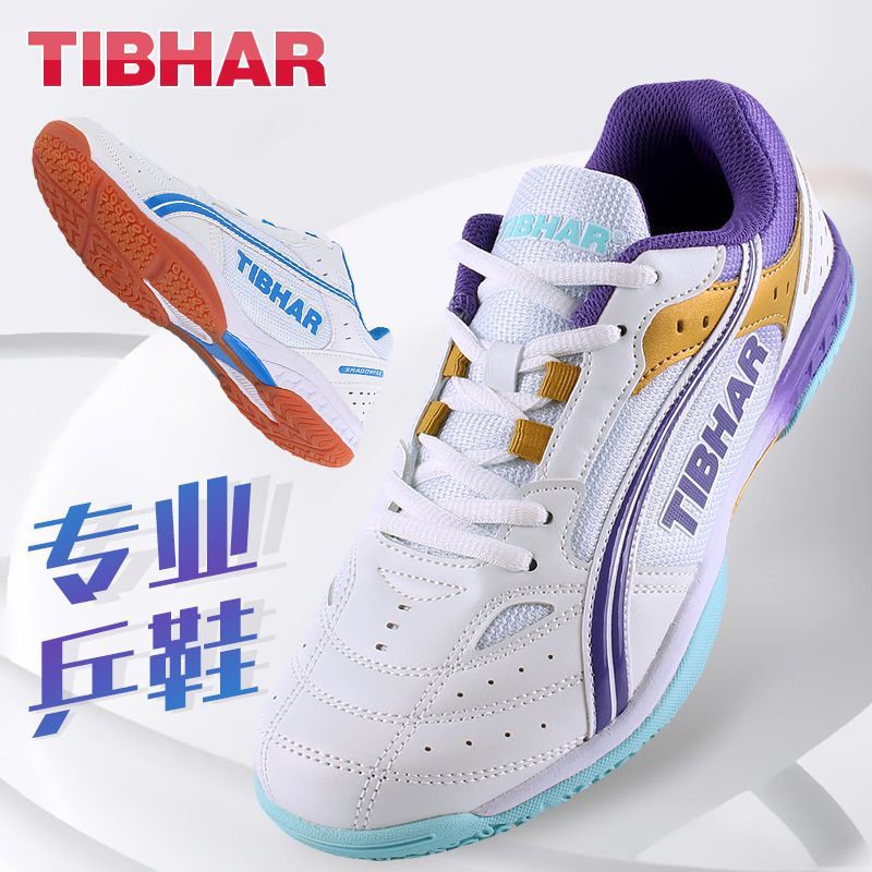 Badminton Vector - 2025 heißer Verkauf Tischtennis Schuhe Männer