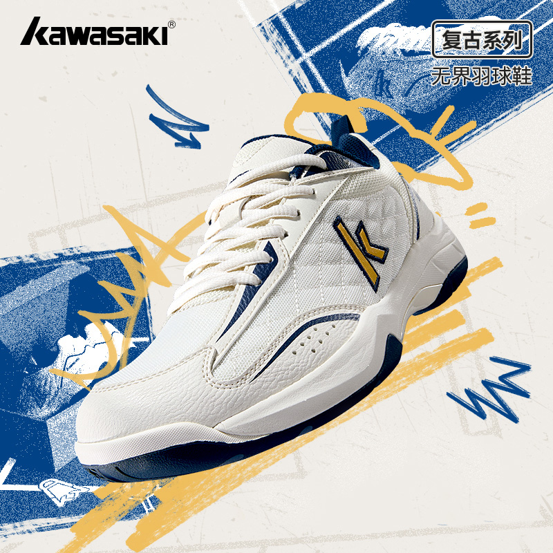 Badminton Vector - Kawasaki Retro Hochelastische professionelle Badmintonschuhe K1B50-C32012