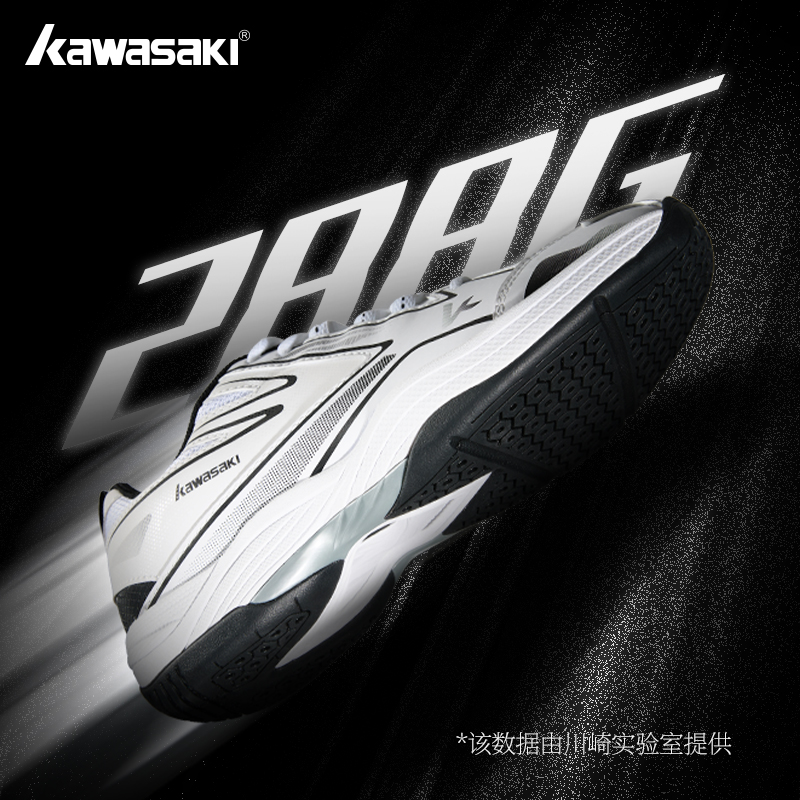 Kawasaki 2025, neue Ankunft, B – Badminton Vector Bewertung und Preis